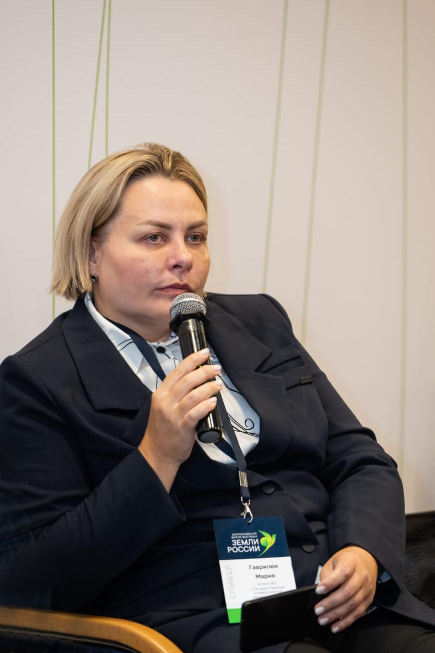 Эксперт ГУЗ обсудила правовые аспекты комплексного развития территорий на форуме-выставке «Земли России»