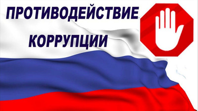 Более 400 сотрудников прошли повышение квалификации
