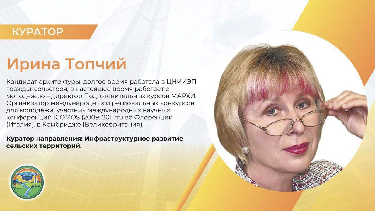 8 ноября в ГУЗ пройдет финал форума «Устойчивое развитие сельских территорий»