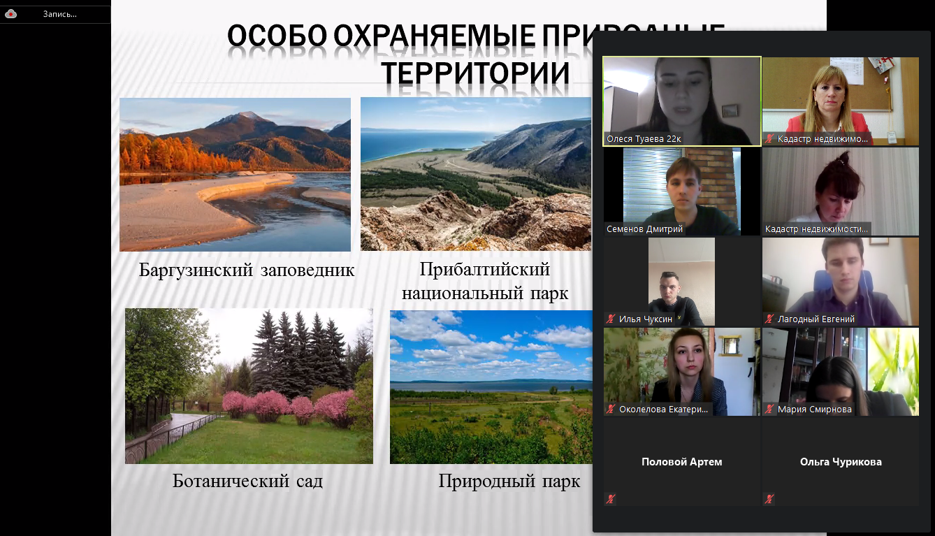Итоги LXIV научно-практической конференции  «Научные исследования и разработки молодых учёных для развития АПК», посвящённой 100-летию со дня рождения Б.Н. Родионова