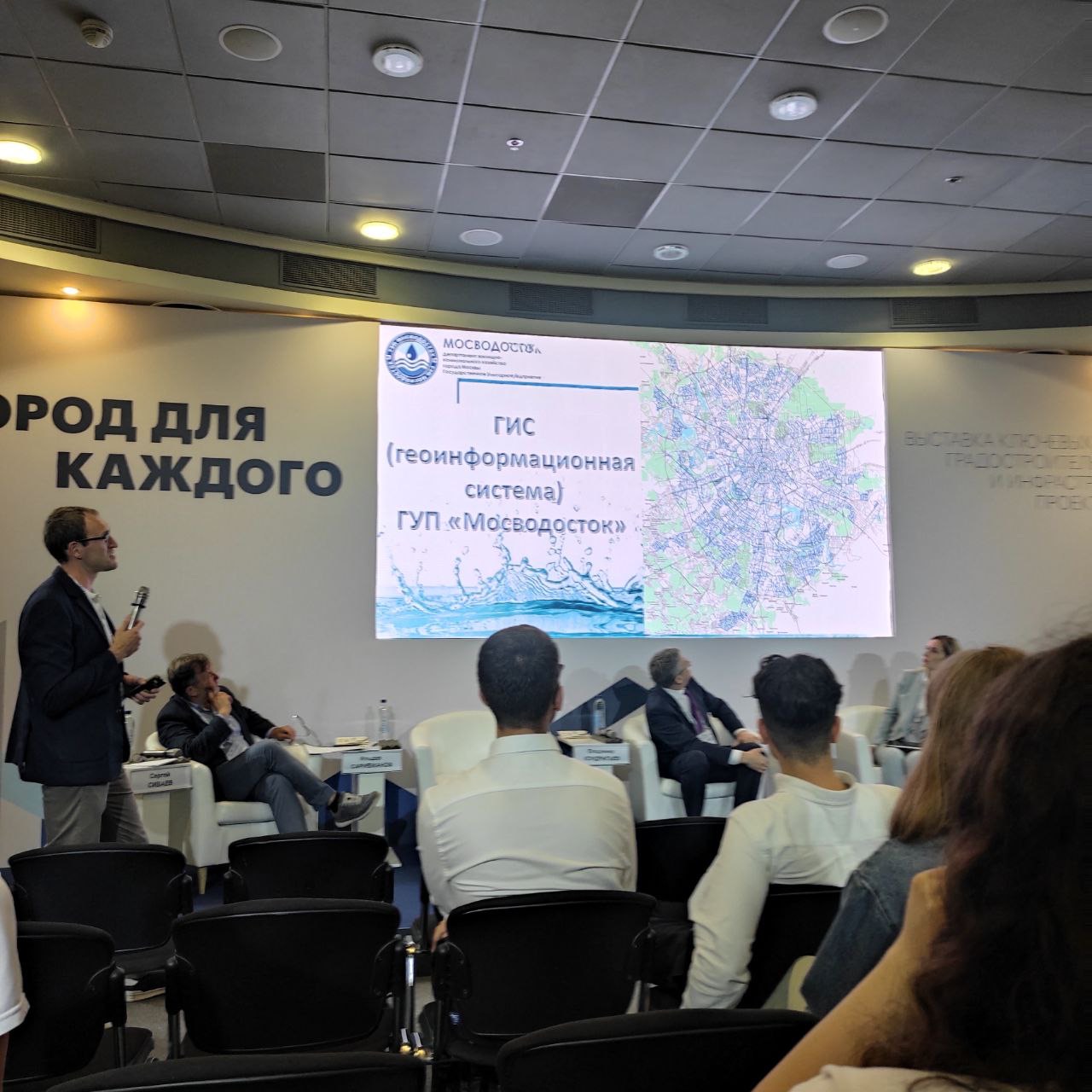 Об участии студентов факультета городского кадастра в Moscow Urban Forum