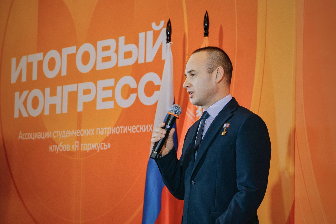 Представитель ГУЗ разработала федеральную модель развития студенческих патриотических клубов