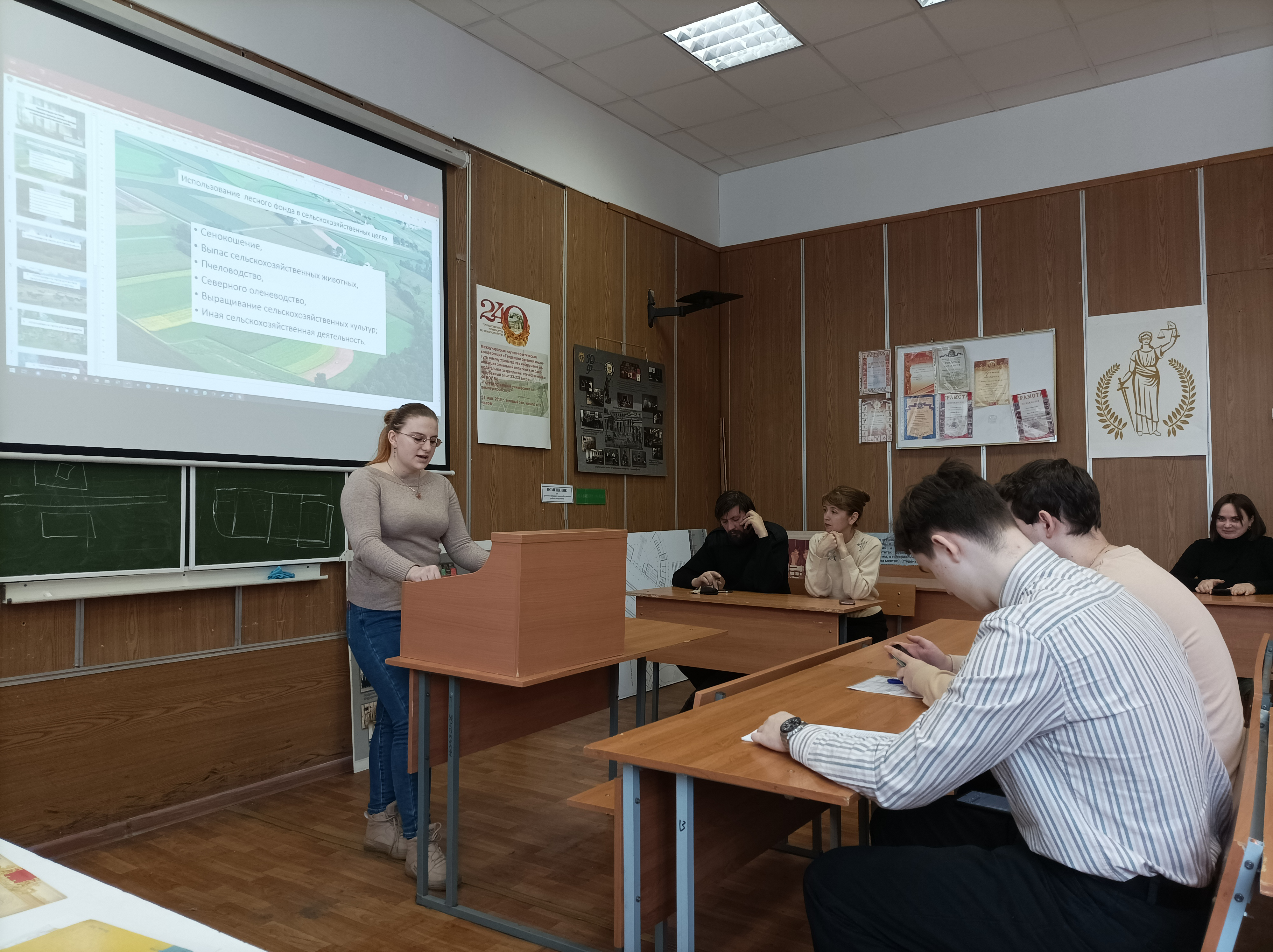 На кафедре земельного права состоялся очередной круглый стол молодых ученых