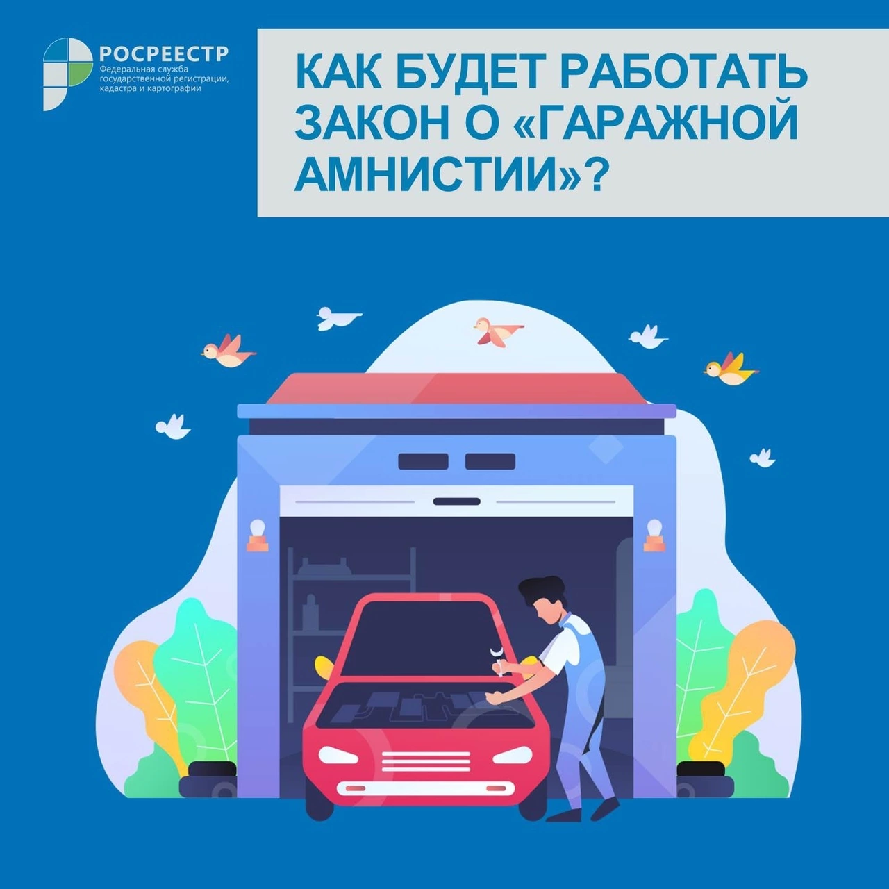 Юридическая клиника ГУЗ подвела итоги 2022-2023 учебного года