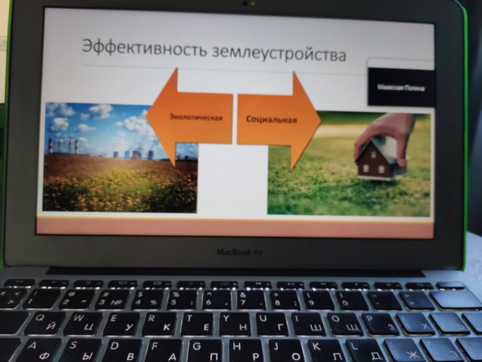 11 марта состоялся Круглый стол «Актуальные проблемы землеустройства и кадастров на современном этапе»