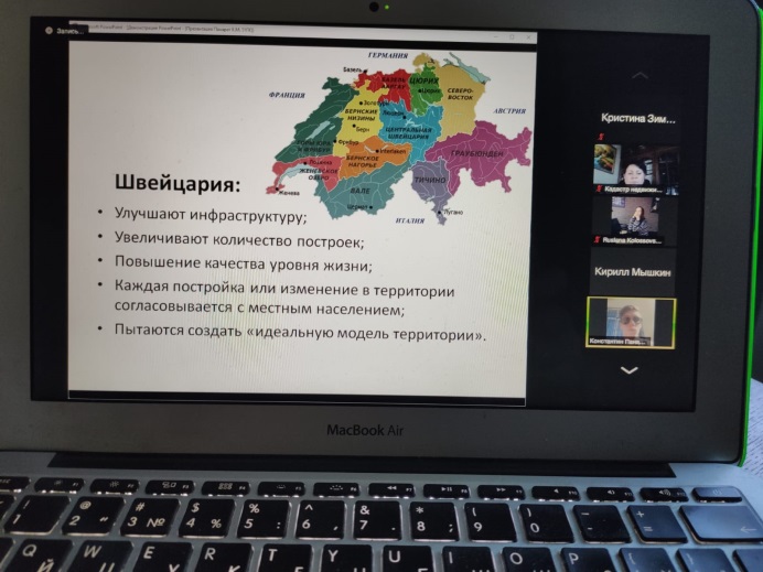 11 марта состоялся Круглый стол «Актуальные проблемы землеустройства и кадастров на современном этапе»