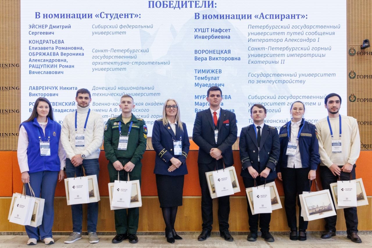ГУЗ – в центре научной жизни страны: победа и высокий экспертный статус