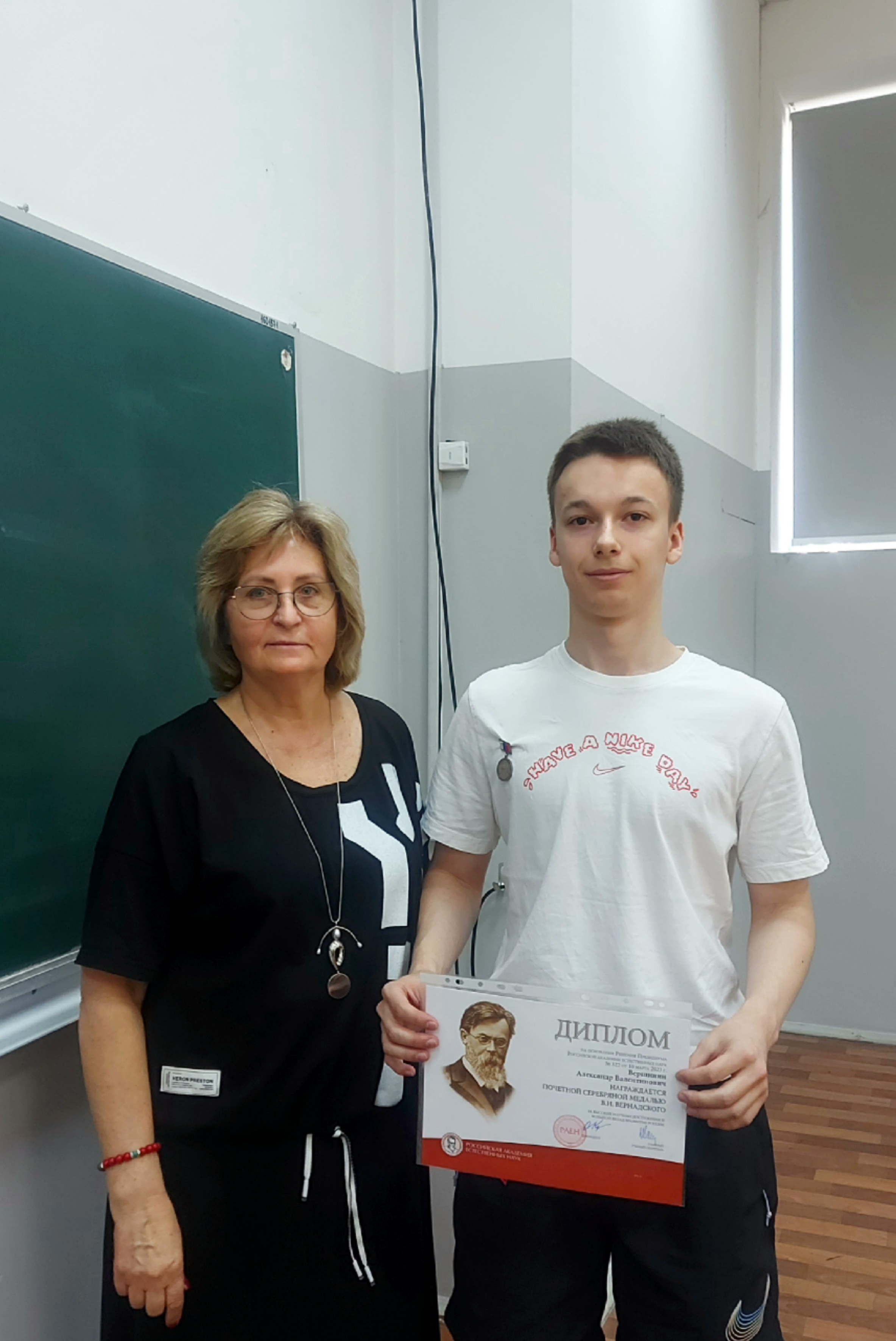 Студенты кафедры геоэкологии и природопользования получили почетные награды за участие во Всероссийской конференции «Владимир Иванович Вернадский и современность»