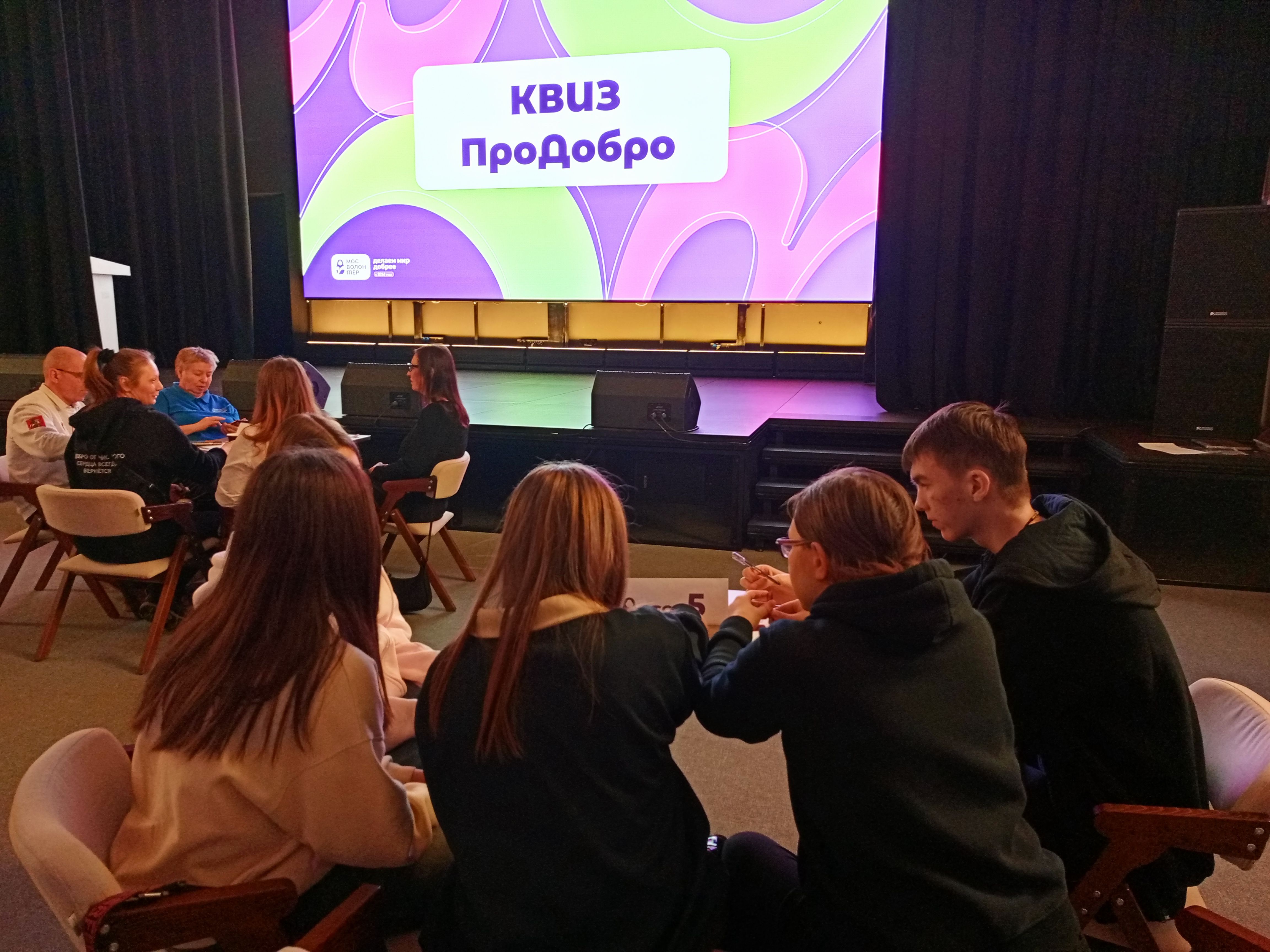 Команда колледжа ГУЗ стала призером интеллектуального квиза «Про Добро»