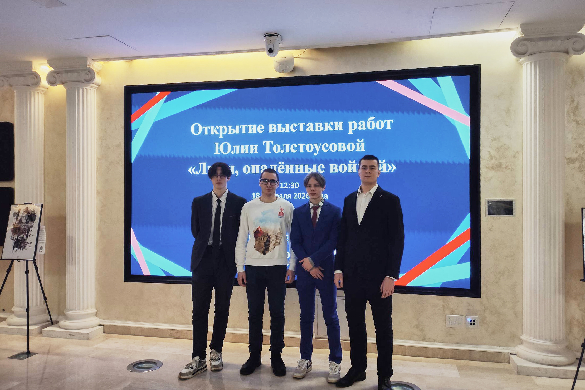 Студенты и преподаватели ГУЗ посетили выставку в Общественной Палате Российской Федерации