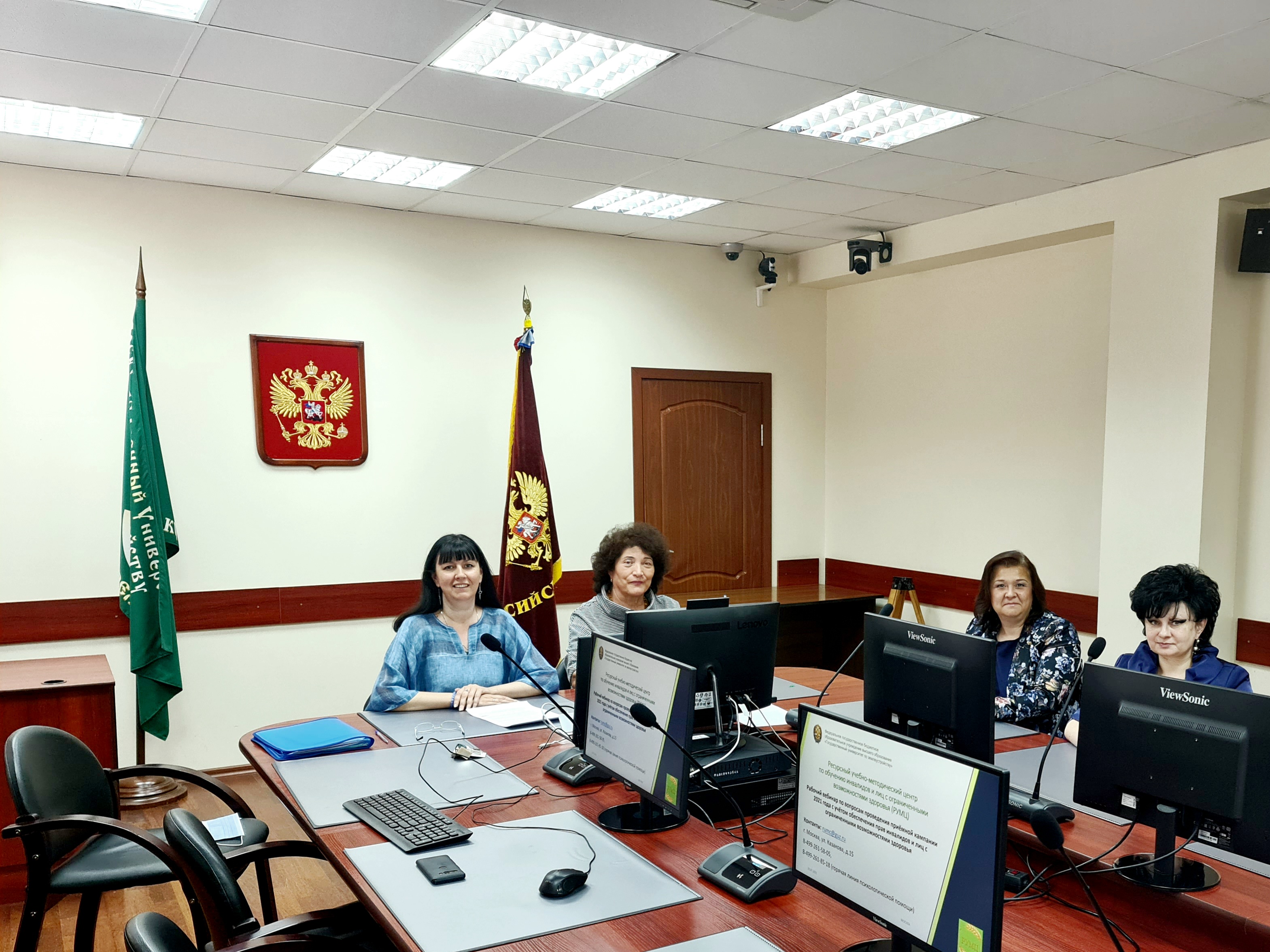 Рабочий вебинар по вопросам проведения приёмной кампании 2021 года с учётом обеспечения прав инвалидов и лиц с ограниченными возможностями здоровья