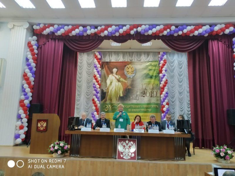 28 октября 2019 года в Государственном университете по землеустройству состоялся Второй Форум молодых специалистов – кадастровых инженеров на тему: «Будущее кадастра»