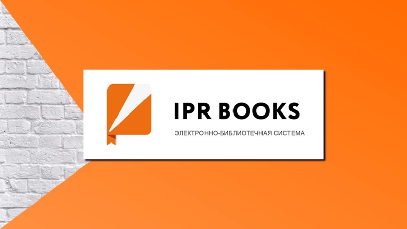 В Электронной информационно-образовательной системе ГУЗ обеспечена возможность доступа к электронным библиотечным ресурсам с помощью бесшовной авторизации