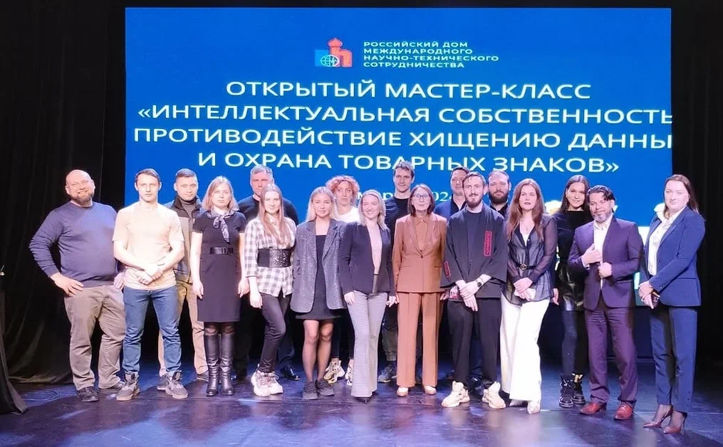 Интеллектуальная собственность: сотрудники ГУЗ приняли участие в мастер-классе 