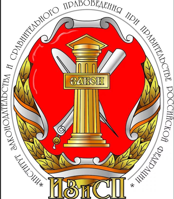 Врио декана факультета управления недвижимостью и права, зав. кафедрой земельного права Липски С.А. выступил на Международном конгрессе сравнительного правоведения с докладом о проблемах регулирования мониторинга земель сельхозназначения