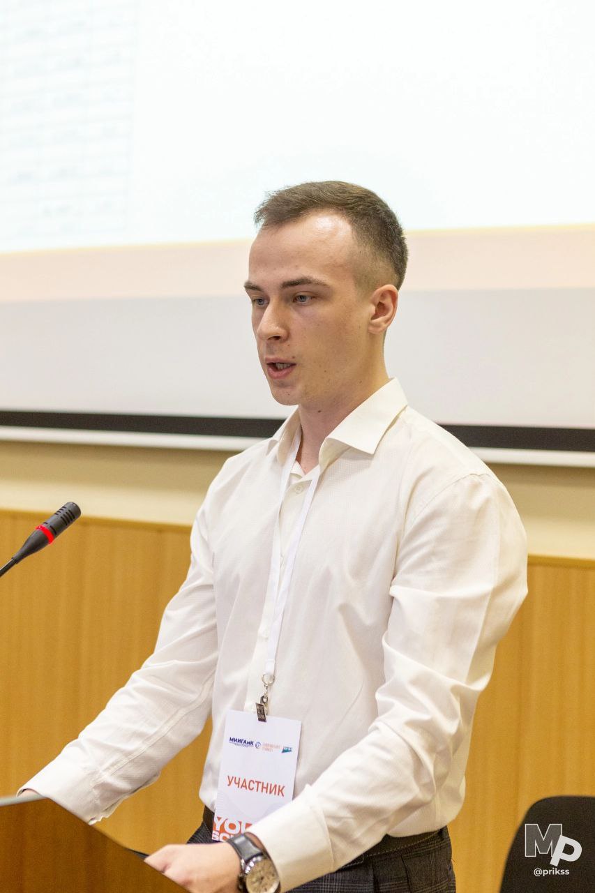 Студенты и аспиранты факультета кадастра недвижимости и инфраструктуры пространственных данных Государственного университета по землеустройству приняли участие в Студенческой неделе науки СНН-2023