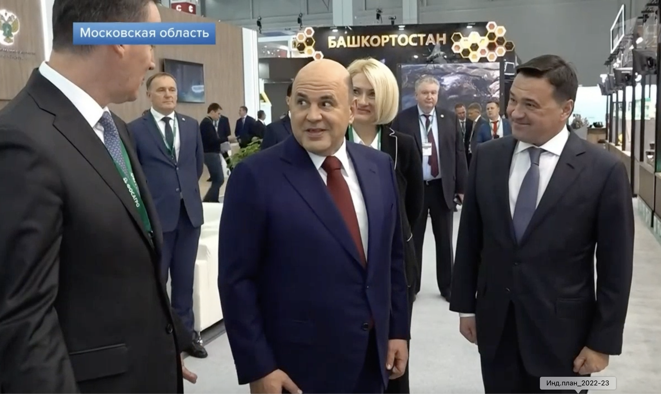 Состоялось открытие ХХIV Российской агропромышленной выставки «Золотая осень – 2022» на территории Парка «Патриот» в Московской области