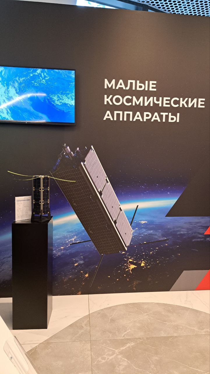 ГУЗ принял участие в конференции, посвященной беспилотной отрасли