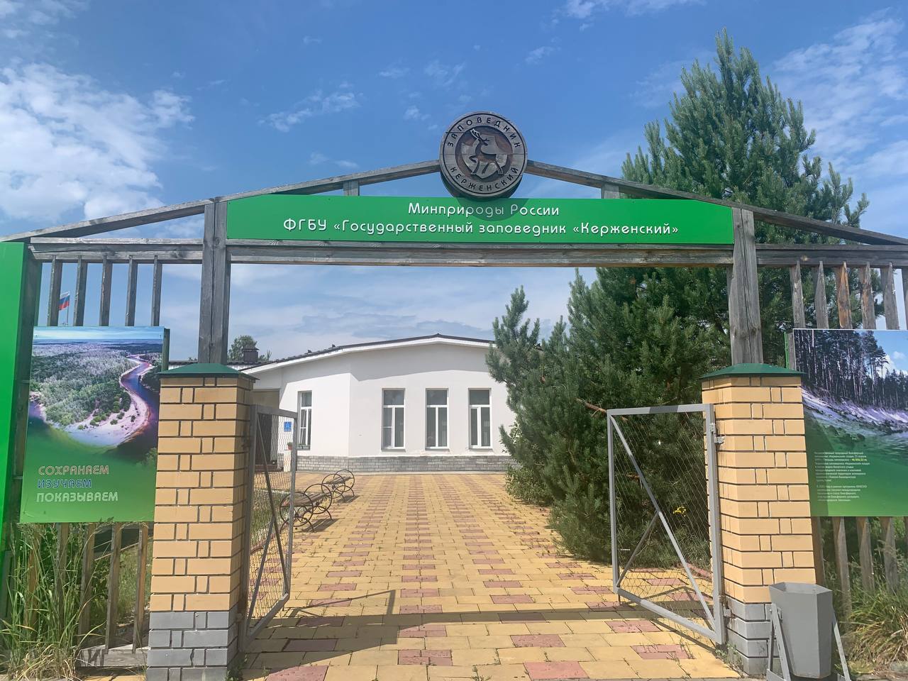 Практика: студенты-экологи ГУЗ проехали от Мурманска до Камчатки