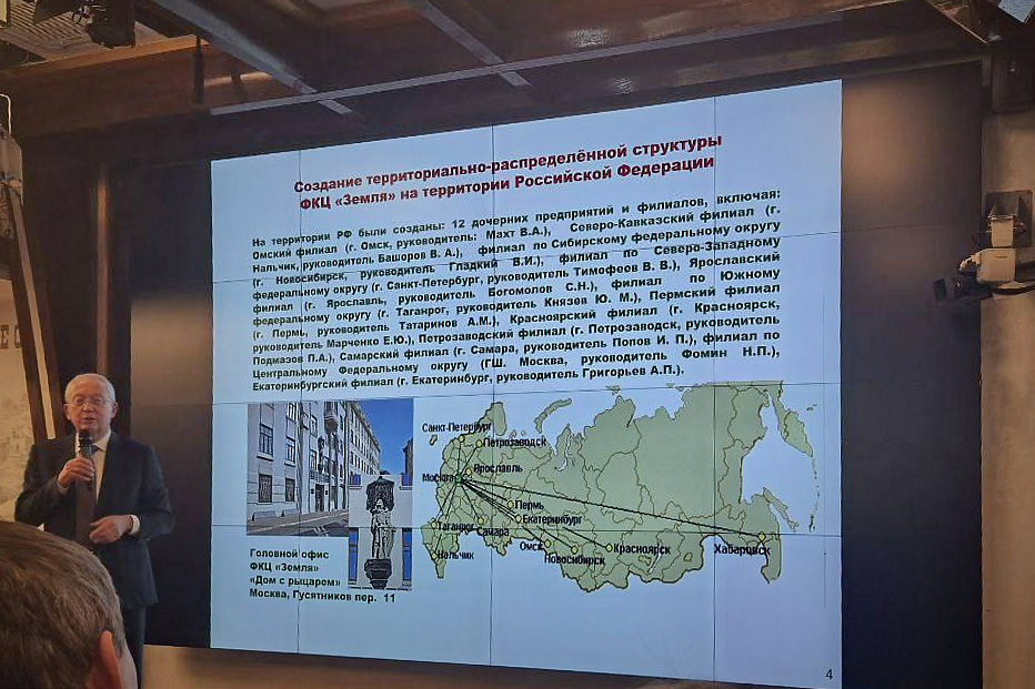 Вклад специалистов ГУЗ в подготовку кадастровых инженеров отмечен на федеральном уровне