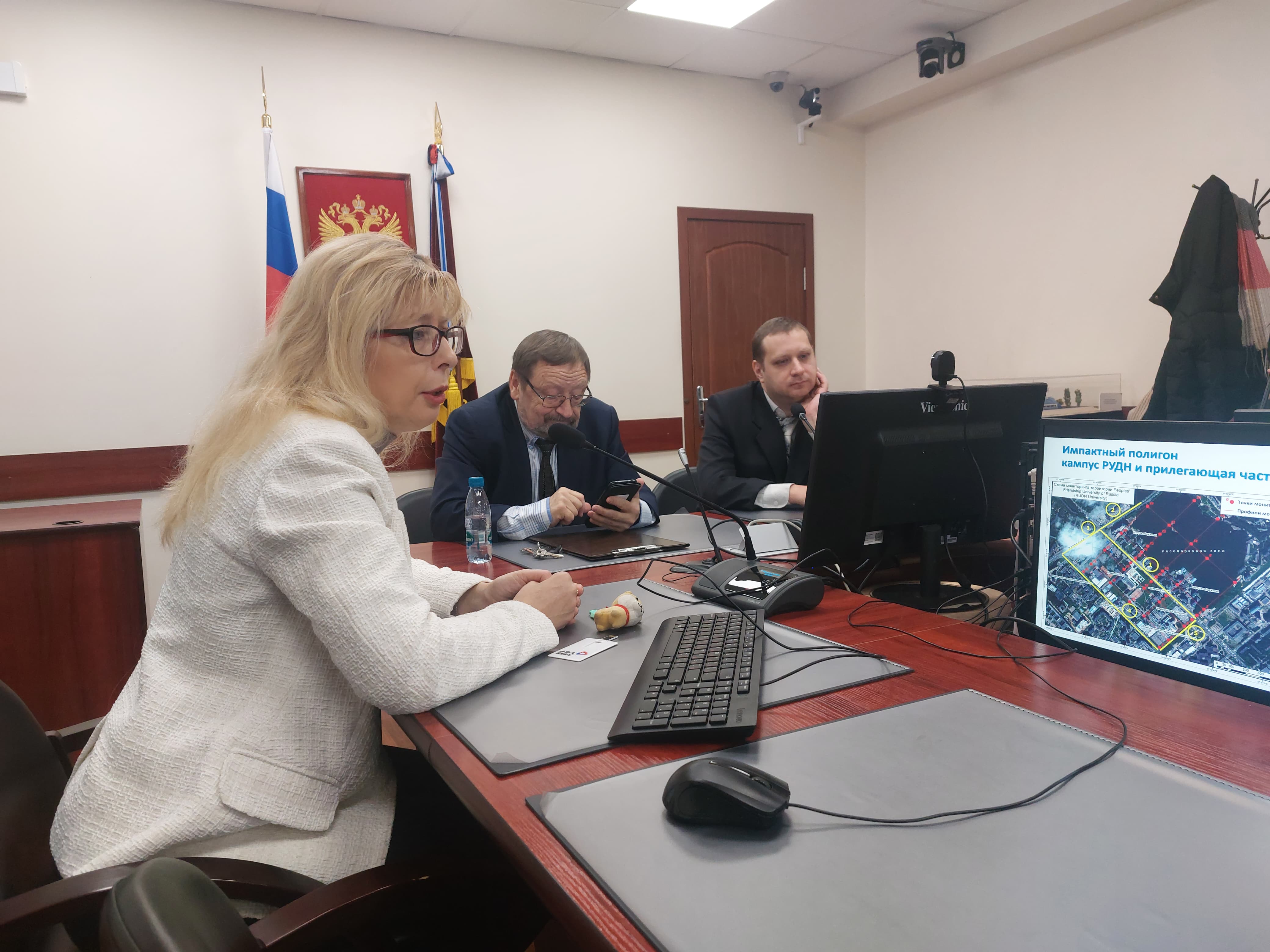 В ГУЗ прошла конференция, посвященная вопросам геоэкологии