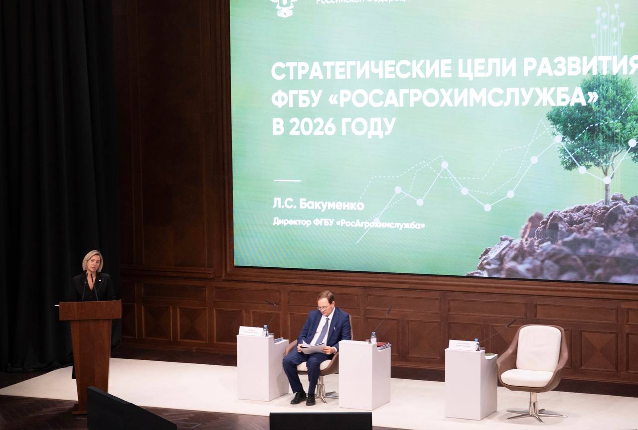 Развивая сотрудничество: ГУЗ и Агрохимслужба в цифровой трансформации