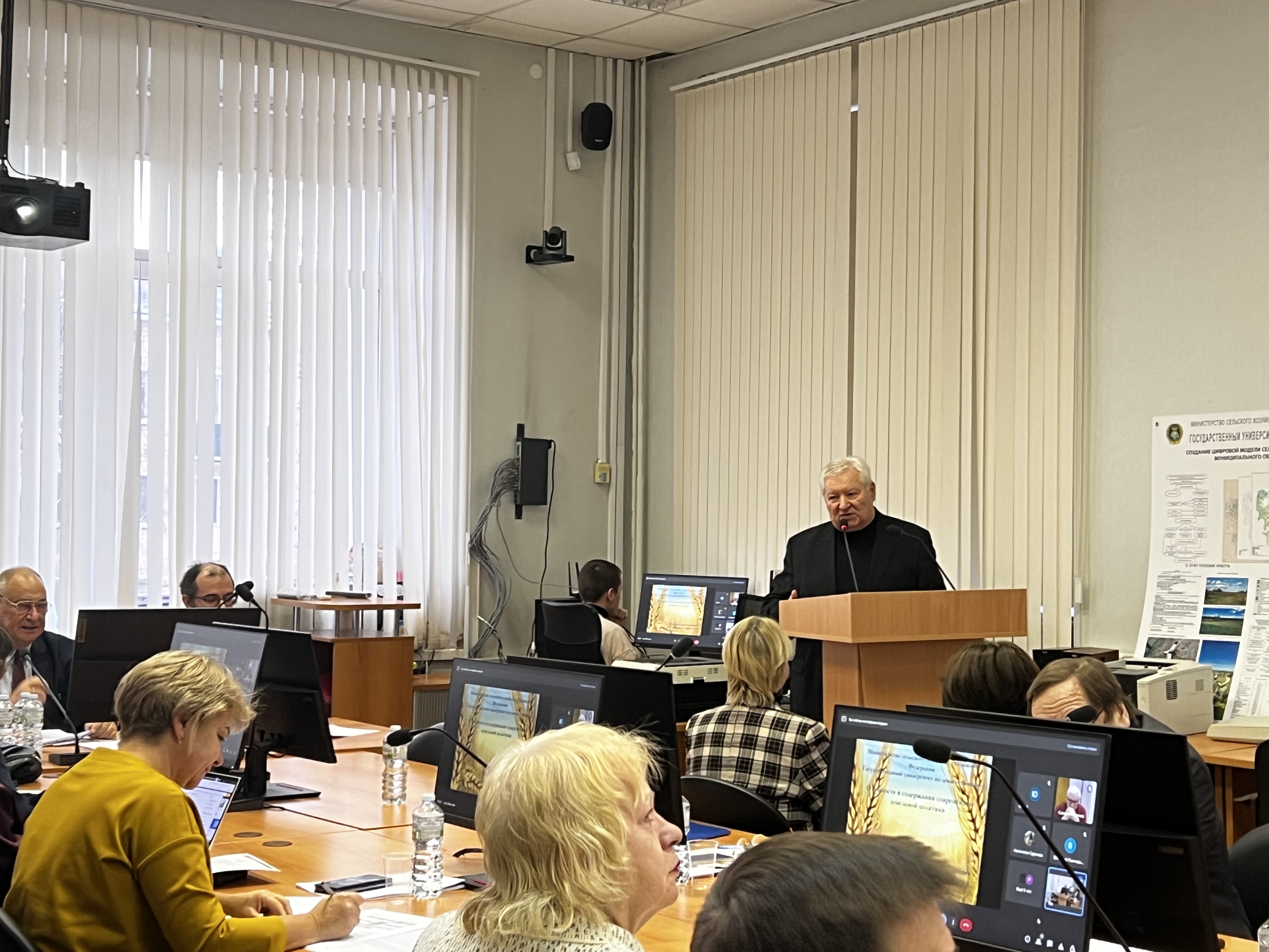 В ГУЗ на высоком уровне провели международную научно-практическую конференцию «Цифровизация землепользования и землеустройства: тенденции и перспективы»