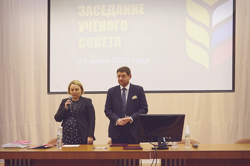 Заключительное заседание Учёного совета ГУЗ: итоги года и новые перспективы