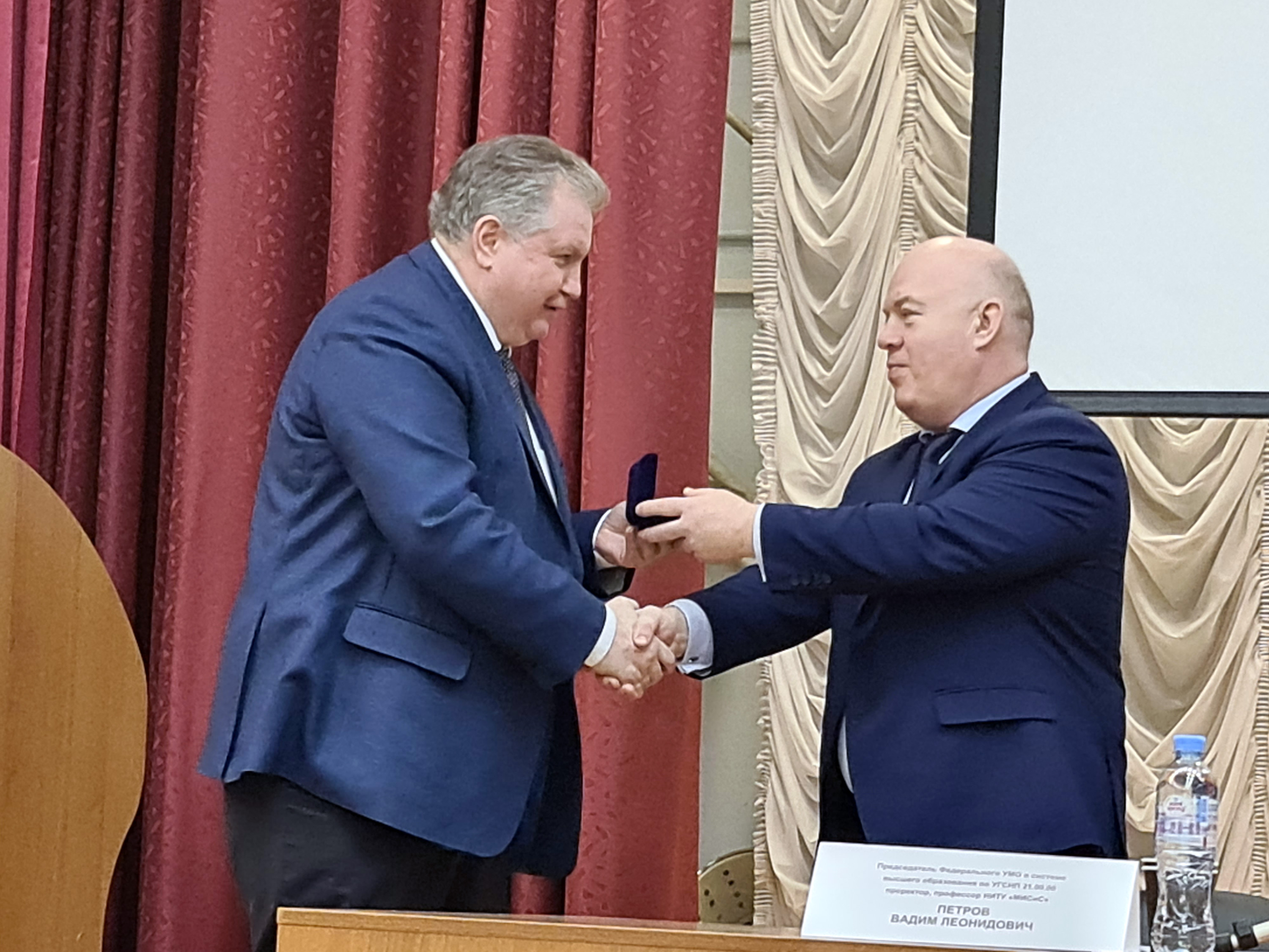 В Государственном университете по землеустройству завершился первый день работы учебно-методического совета по направлению подготовки «Землеустройство и кадастры» в составе федерального учебно-методического объединения