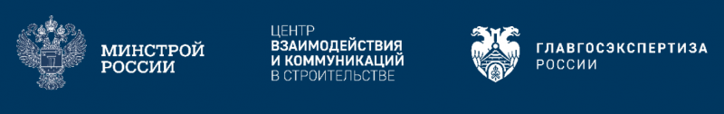 Врио ректора ГУЗ Тимур Валикович Папаскири принял участие в заседания Совета государственной экспертизы ФАУ «Главгосэкспертиза России»