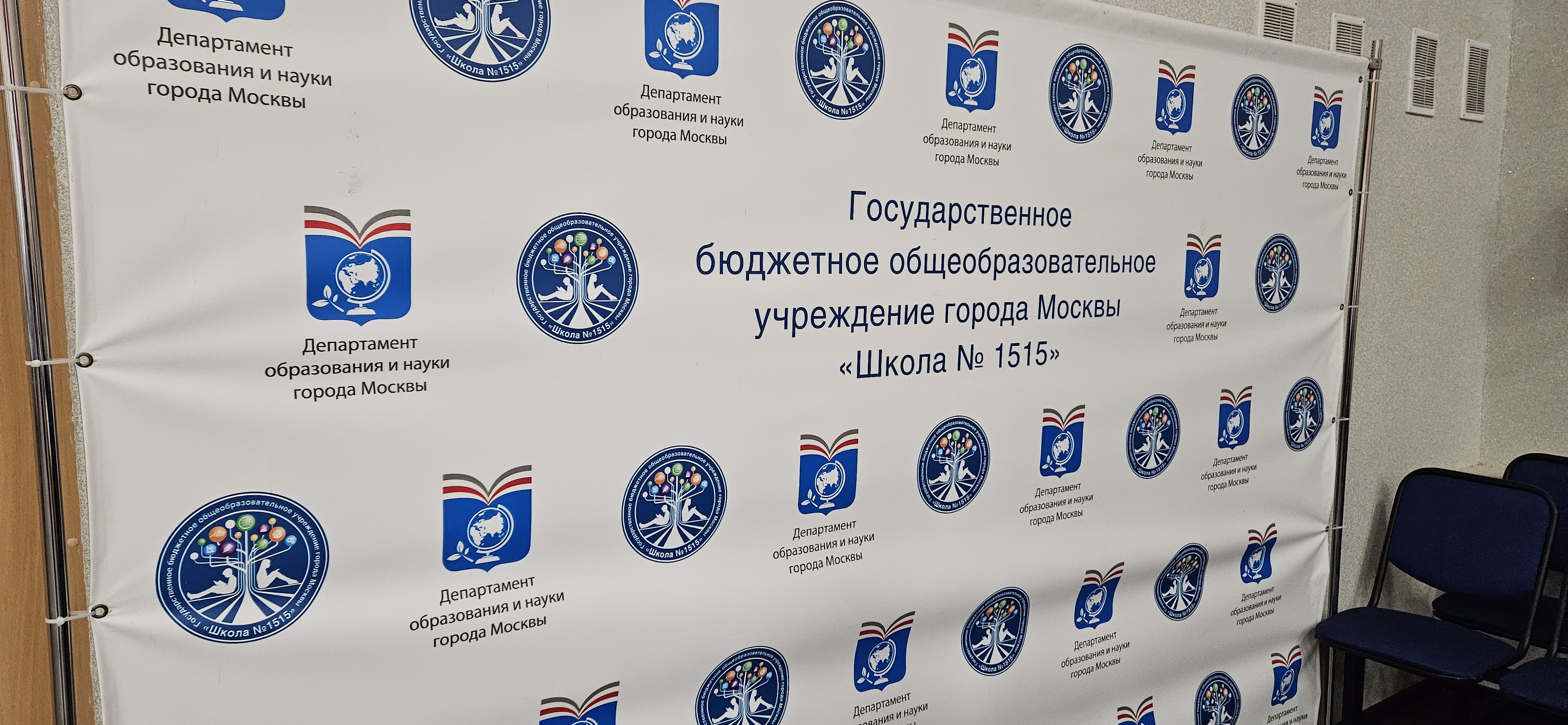 Государственный университет по землеустройству принял участие в «Дне профориентации» в школе № 1515 г. Москвы