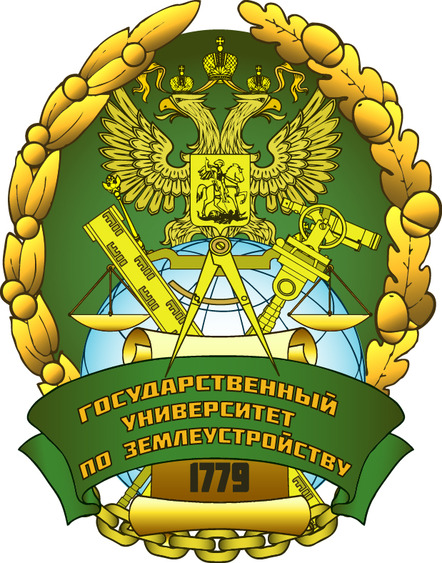 С 19 по 23 апреля в Государственном университете по землеустройству пройдет научно-практическая конференция «Научные исследования и разработки молодых учёных для развития АПК»