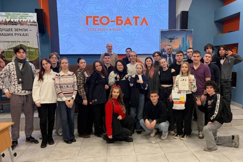 Гео-батл: первокурсники ГУЗ устроили жаркую битву за звание лучших!