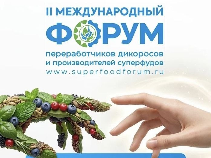 Студент ГУЗ стал победителем кейс-чемпионата II Международного форума переработчиков дикоросов 