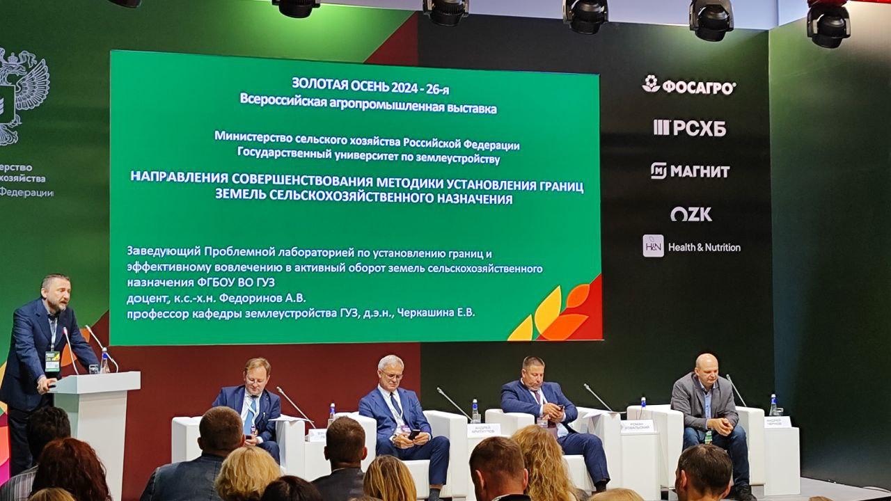 13 медалей получили проекты ГУЗ на агропромышленной выставке «Золотая осень»