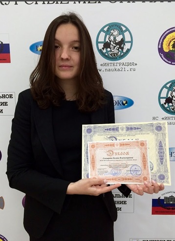 Образовательные программы по направлению подготовки «Юриспруденция» в Государственном университете по землеустройству