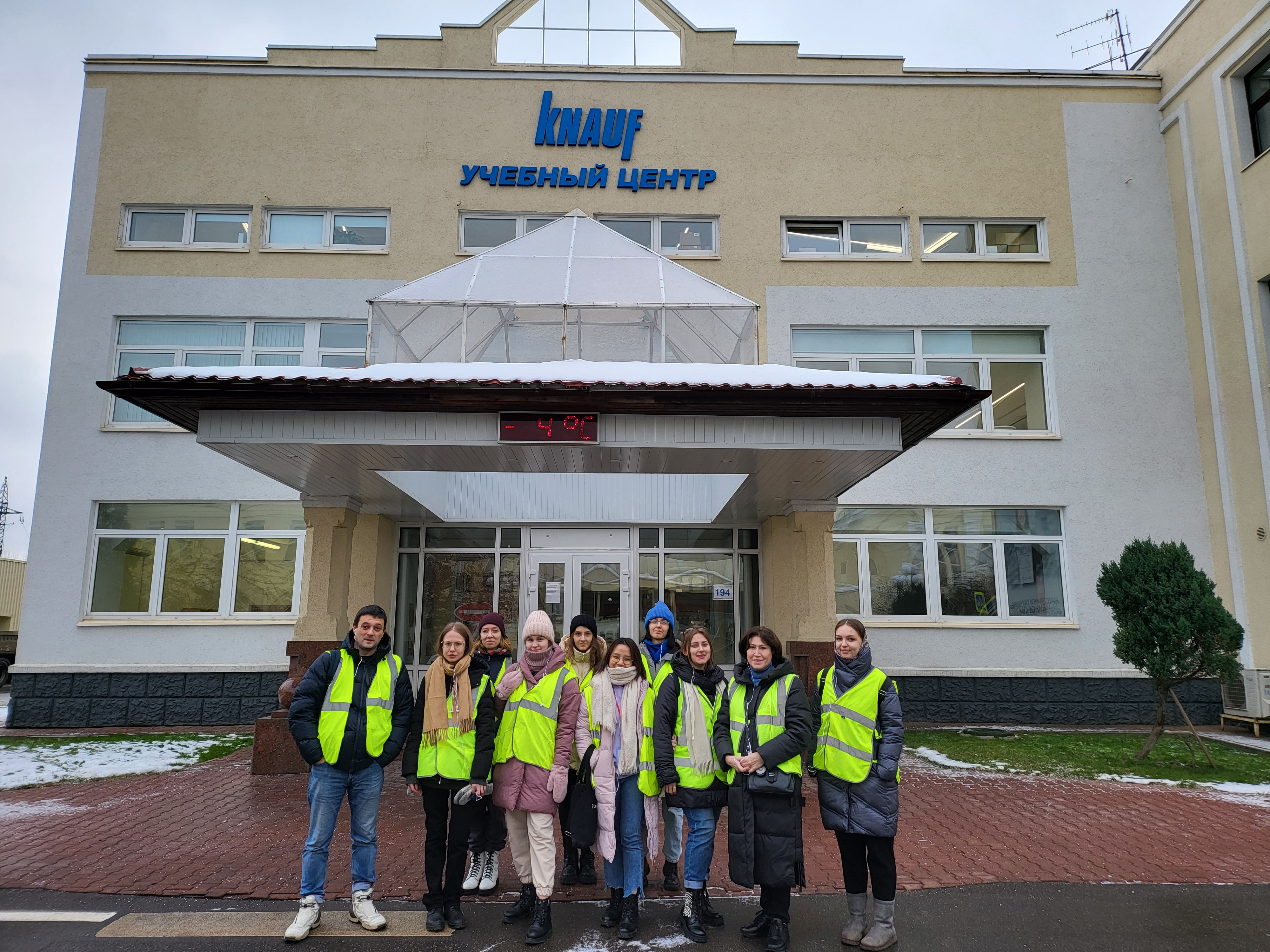 24 ноября 2022 года в рамках лекционного курса «Энергоэффективные здания» состоялось выездное занятие студентов магистратуры направления Архитектуры и Ландшафтной архитектуры на строительный завод КНАУФ