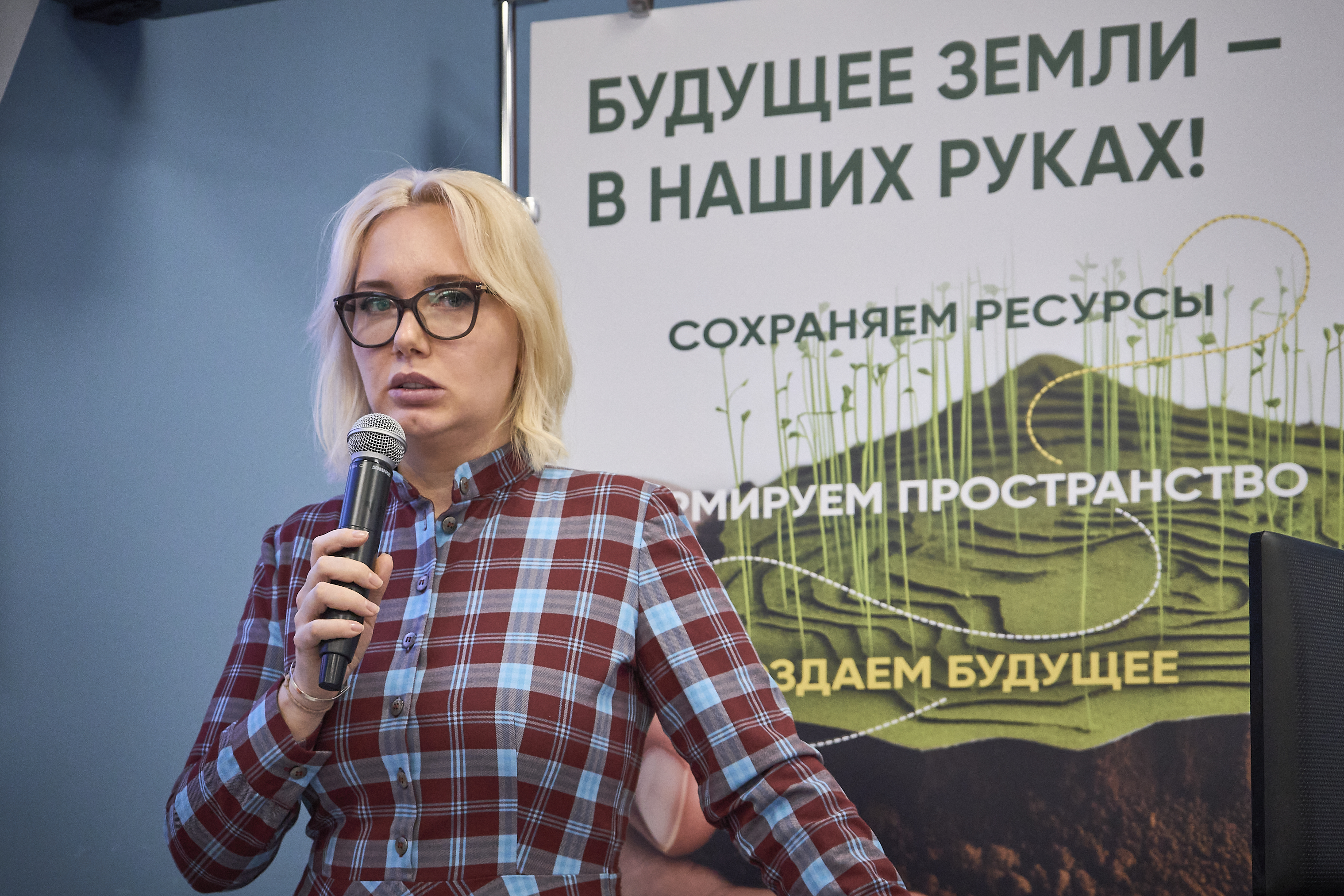 «Малое» небо становится ближе к земле: в ГУЗ обсудили стратегию развития беспилотной авиации для АПК и геодезии