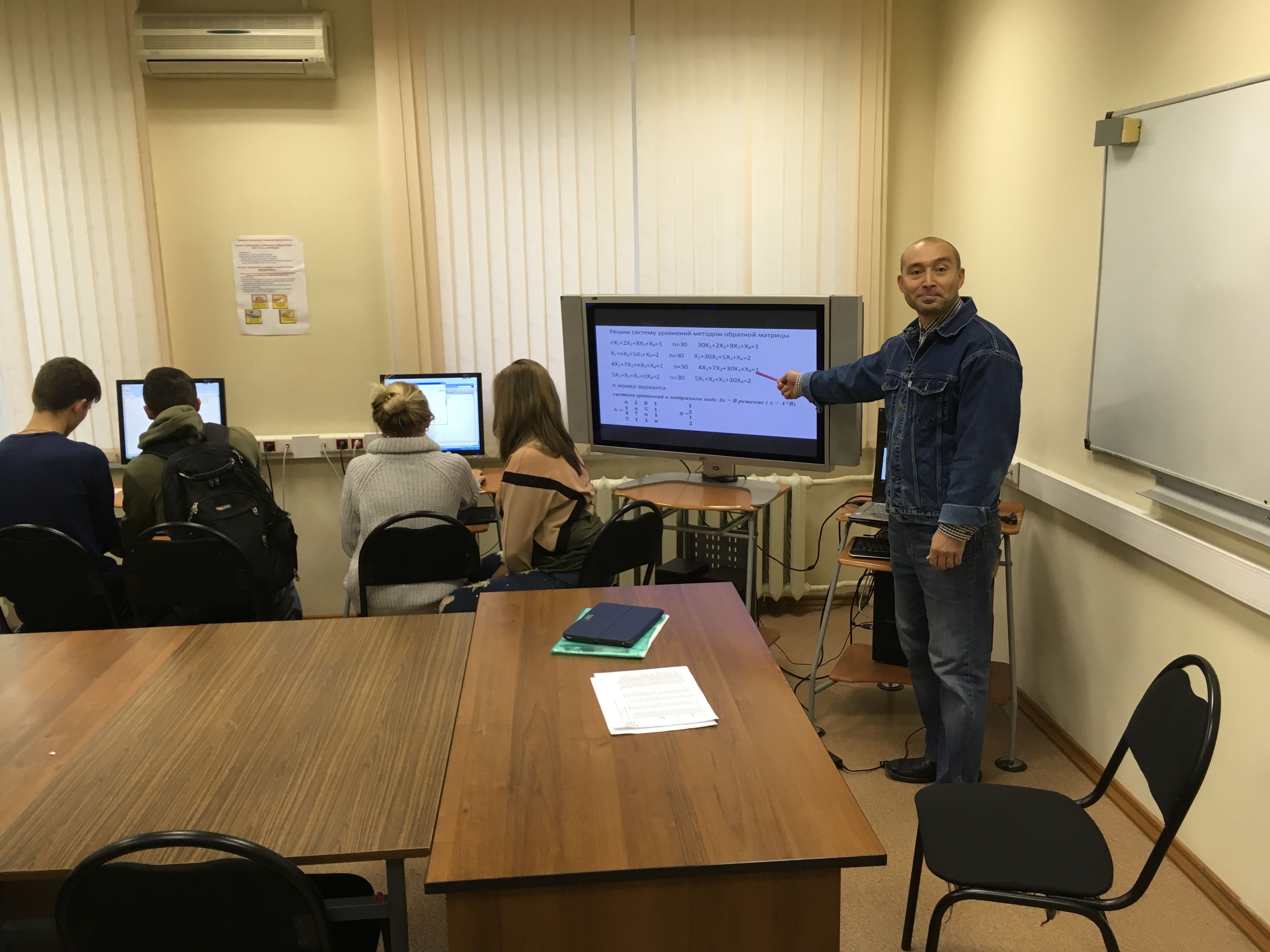 О проведении мастер-класса 21.09.2019г. «Основы работы с математическим пакетом MATLAB»  в рамках мероприятия «Университетские субботы»