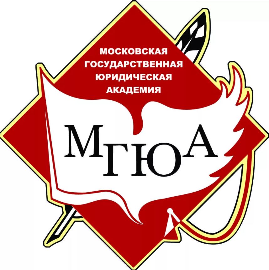 Участие преподавателей кафедры земельного права в Х Московском юридическом форуме