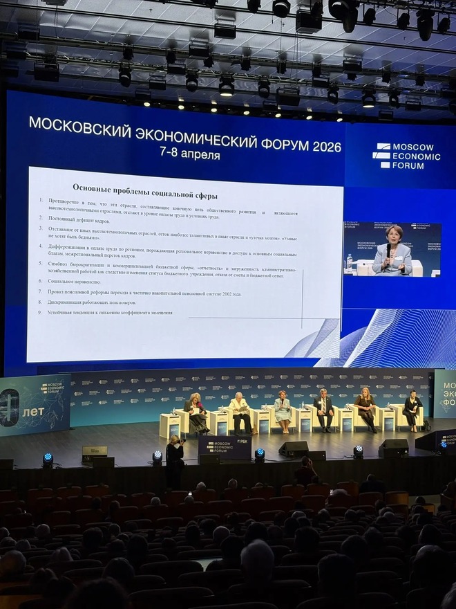 ГУЗ на МЭФ-2026: преподаватели и студенты обсудили развитие территорий и космический мониторинг земель