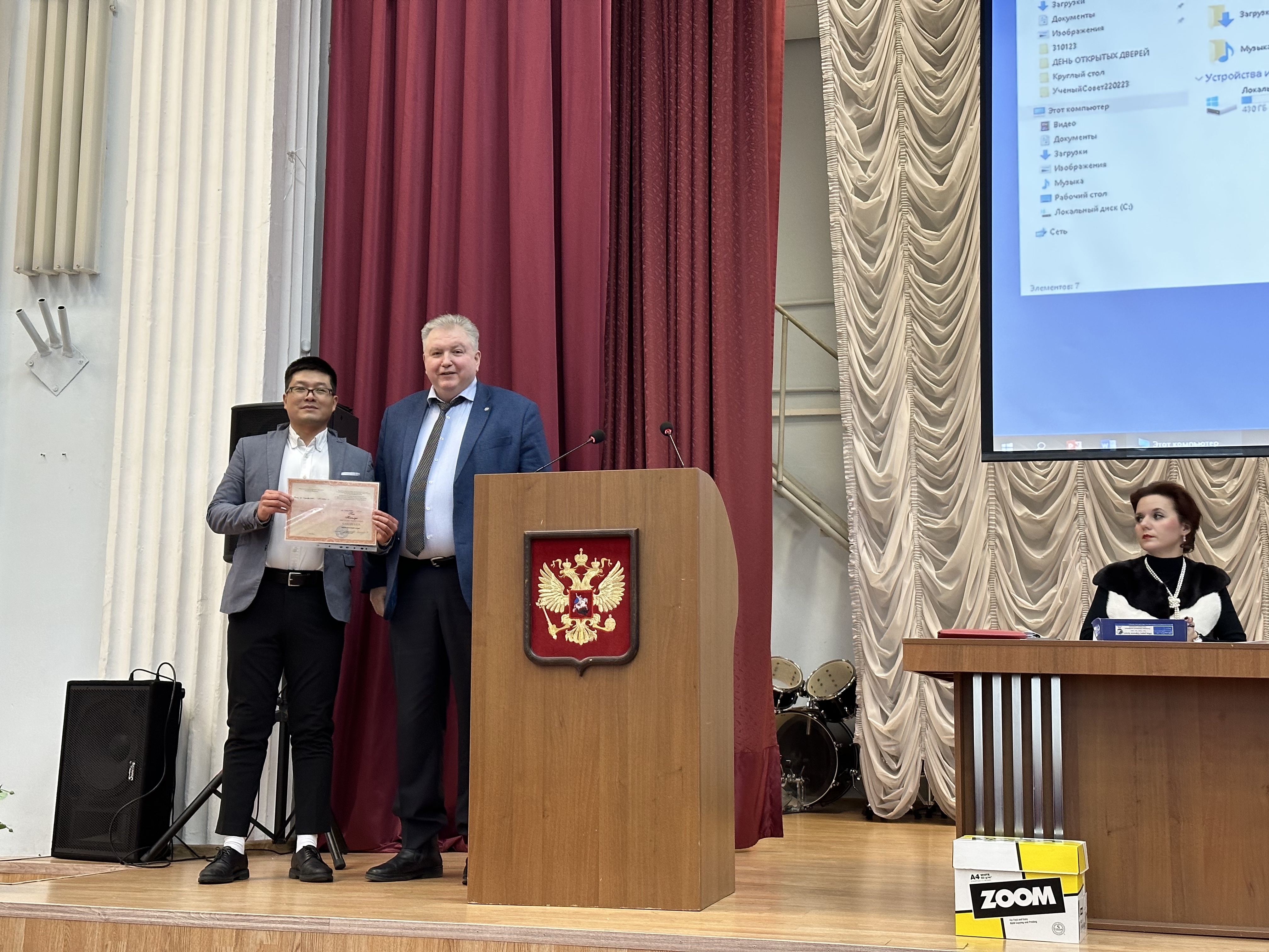 В Государственном университете по землеустройству состоялось очередное заседание Ученого совета