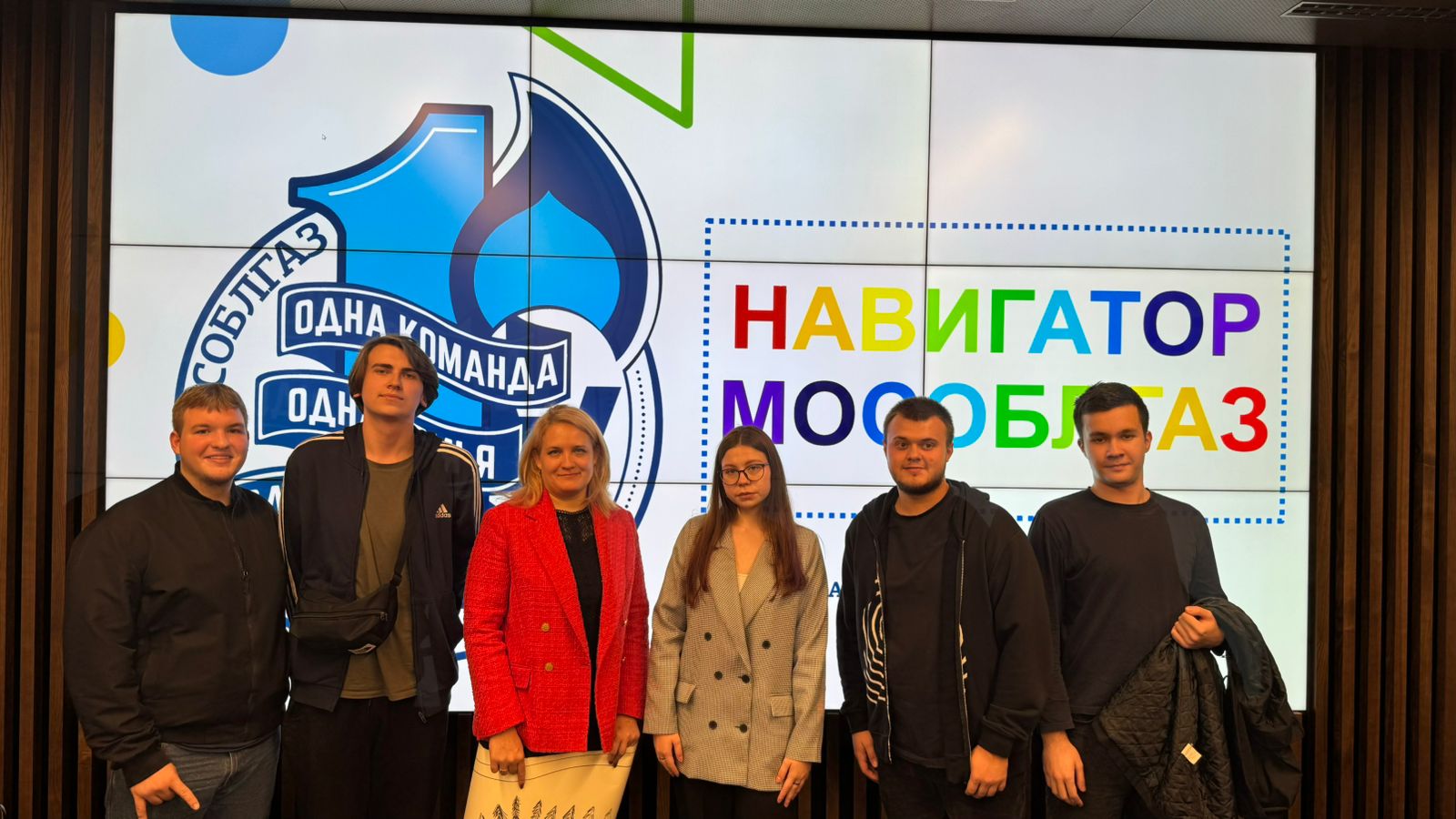 Студенты ГУЗ посетили день открытых дверей в Мособлгаз