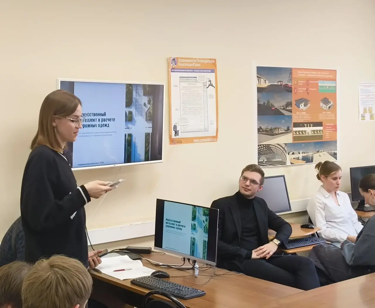 От архитектуры до АПК: как в ГУЗ искали прикладные возможности искусственного интеллекта