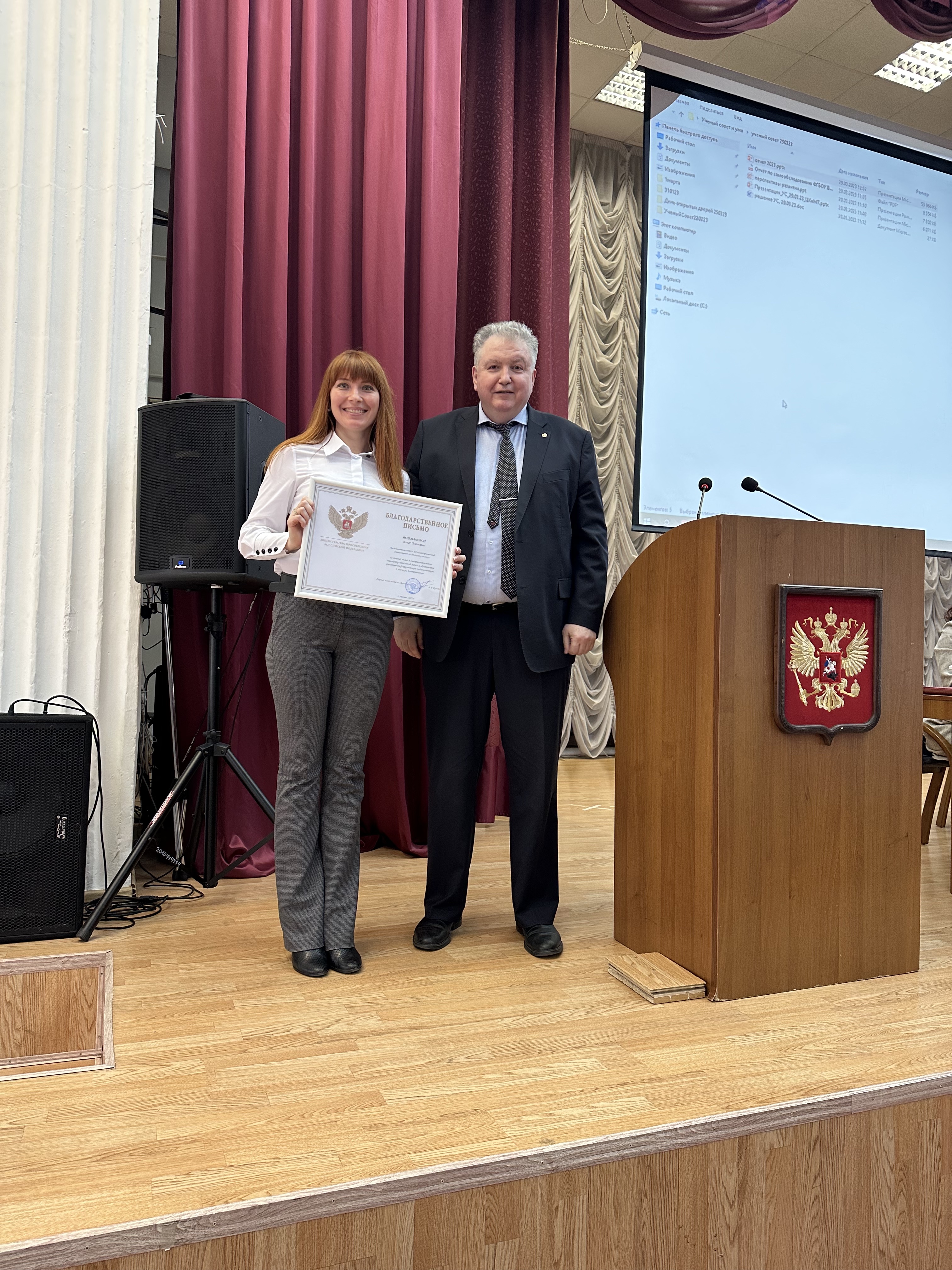 На Ученом совете врио ректора ГУЗ Т.В.Папаскири вручил награды отличившимся сотрудникам университета
