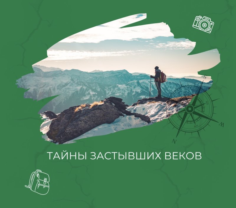 Исторический тур-квест представил ГУЗ на конкурсе молодежных проектов