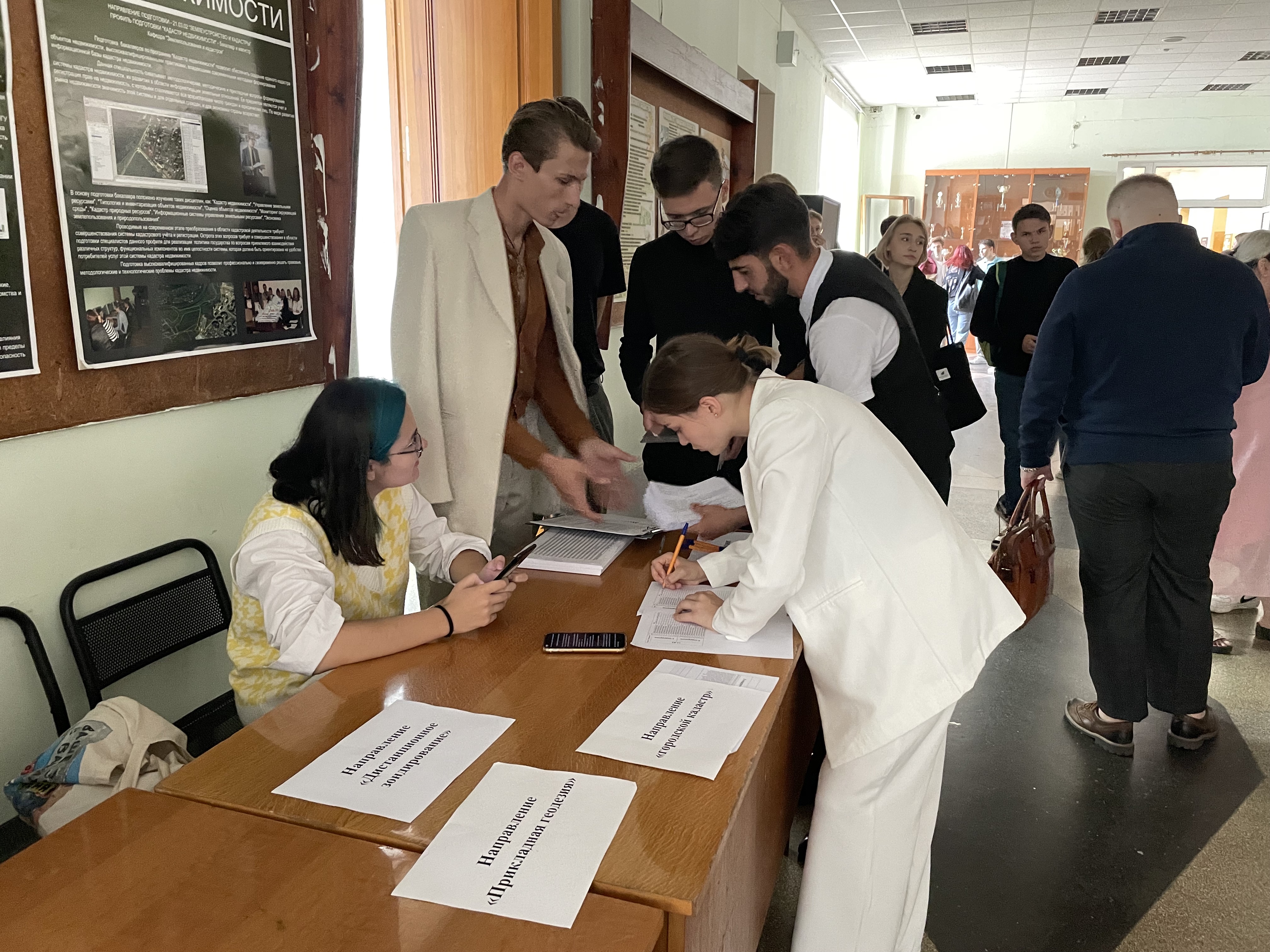 В Государственном университете по землеустройству состоялись первые собрания с первокурсниками всех факультетов