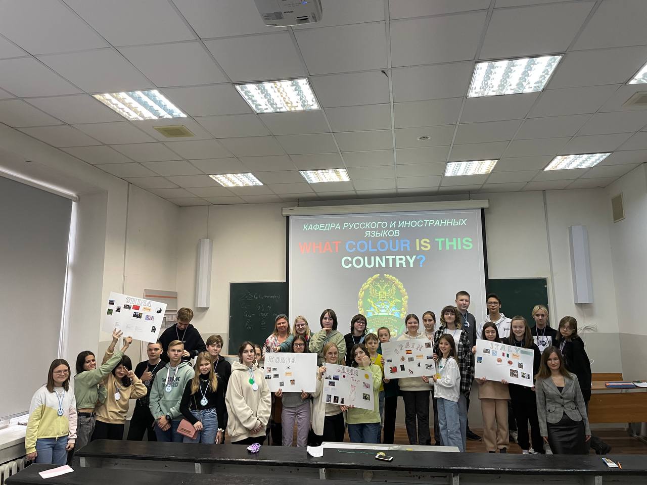Кафедра русского и иностранных языков ГУЗ провела игру-квест «"What colour is this country" (Какого цвета эта страна)» в рамках просветительско-образовательного проекта «Университетские субботы»
