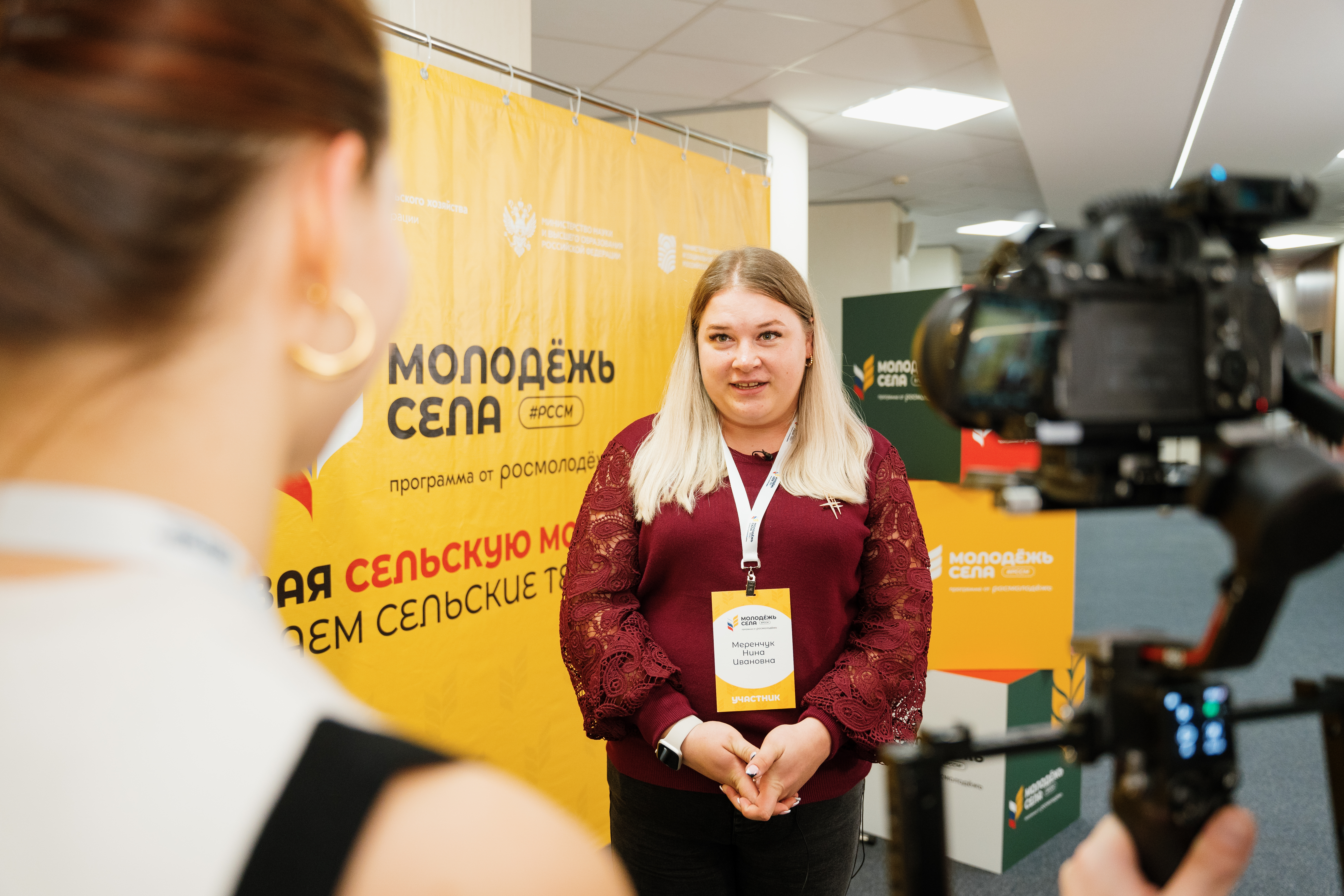 Перспективы: создавайте новое будущее вместе с Лидерами села