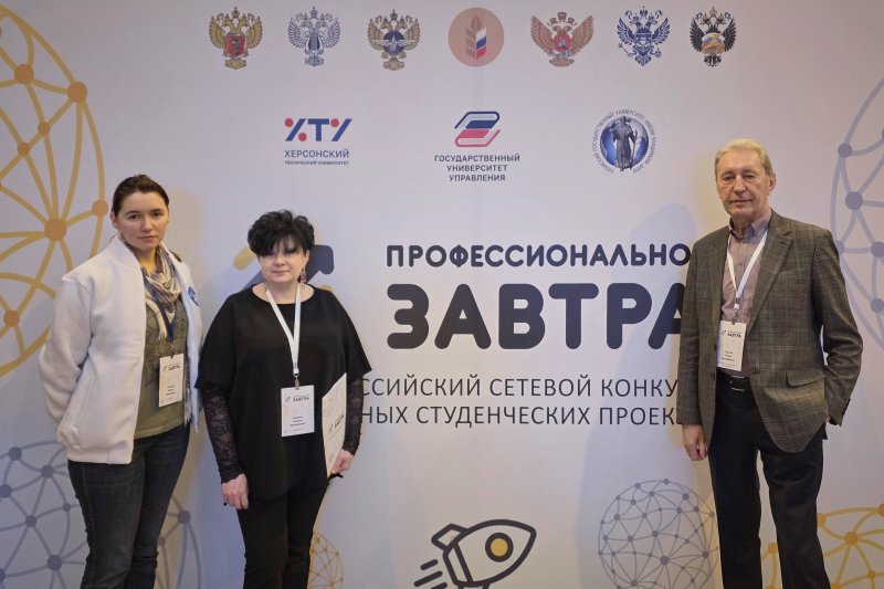 Представители РУМЦ ГУЗ оценивали студенческие проекты на всероссийском инклюзивном форуме